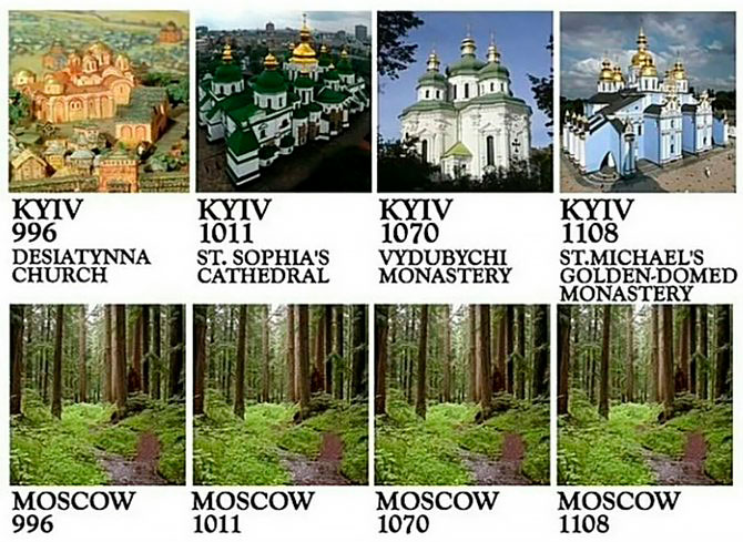 Украина Киевская Русь