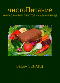 в какой последовательности читать книги зеланда. Смотреть фото в какой последовательности читать книги зеланда. Смотреть картинку в какой последовательности читать книги зеланда. Картинка про в какой последовательности читать книги зеланда. Фото в какой последовательности читать книги зеланда