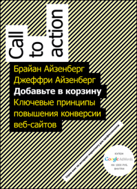 Скачать книги по созданию сайтов бесплатно продвижением сайтов в иркутске