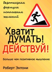 Словосочетание читать книгу