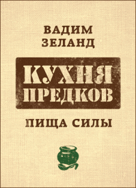 в какой последовательности читать книги зеланда. Смотреть фото в какой последовательности читать книги зеланда. Смотреть картинку в какой последовательности читать книги зеланда. Картинка про в какой последовательности читать книги зеланда. Фото в какой последовательности читать книги зеланда