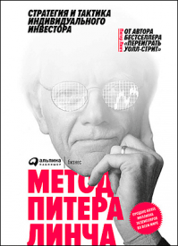 Елена чиркова как оценить бизнес по аналогии читать онлайн Елена чиркова как оценить бизнес по аналогии читать онлайн товар или продукцию продвижение сайта в