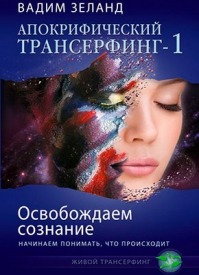Дневники вампира книги по порядку читать онлайн по порядку