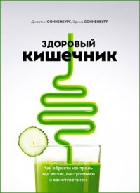 book Финансовый