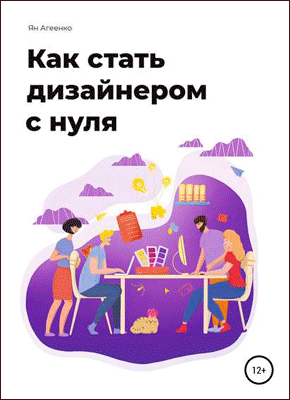 Починить электронную книгу в челябинске