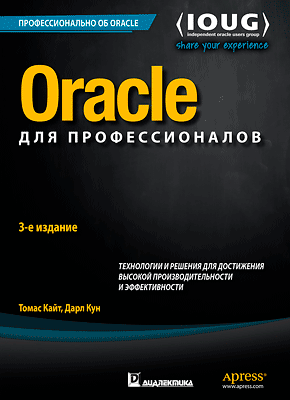 Oracle как узнать кто компилировал пакет