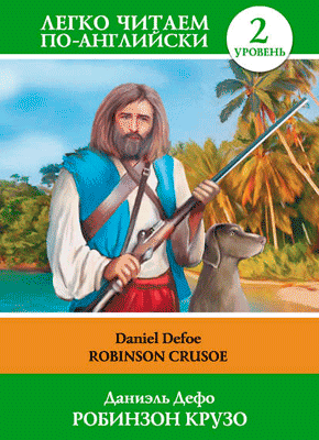 Робинзон Крузо На Острове Греха, Порно Онлайн - Robinson Crusoe On Sin Island ()