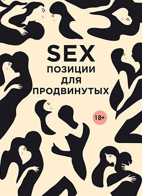 Читать Секс С Фото