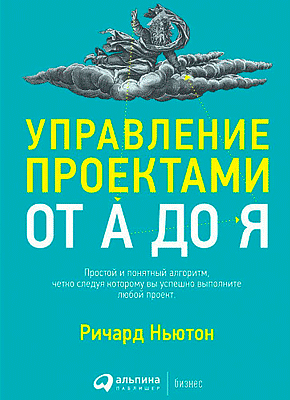 Почему я не читаю электронную книгу